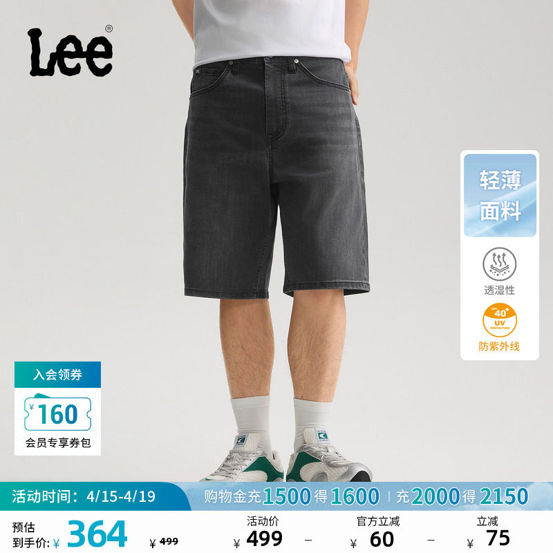 Lee26春夏新品经典五袋款设计轻薄宽松直筒牛仔短裤黑灰色男潮流