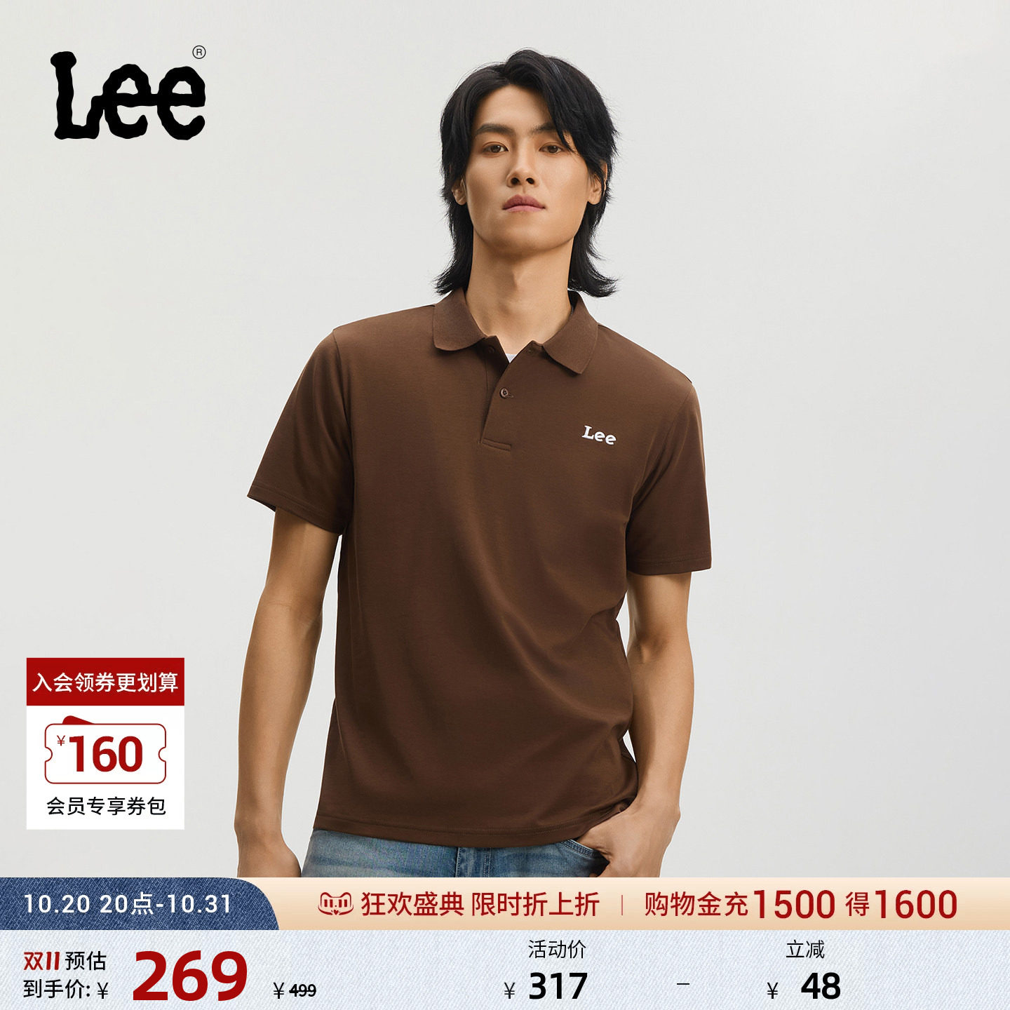 Lee商场同款26新品标准版翻领复古撞色刺绣Logo轻薄男短袖polo衫