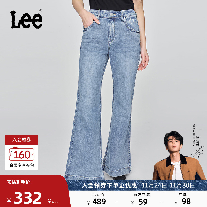 浅蓝水洗设计 口袋处星星图案圆形铆钉装饰