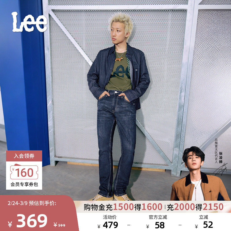 【张凌赫代言】Lee726标准中腰直脚丹宁回潮深蓝直筒男牛仔裤潮