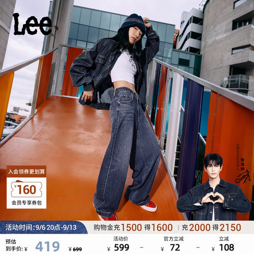 LEE舒适版清水洗女牛仔裤