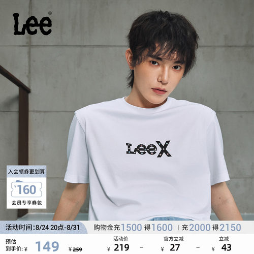 舒适版圆领短袖T恤 胸前有Logo印花图案