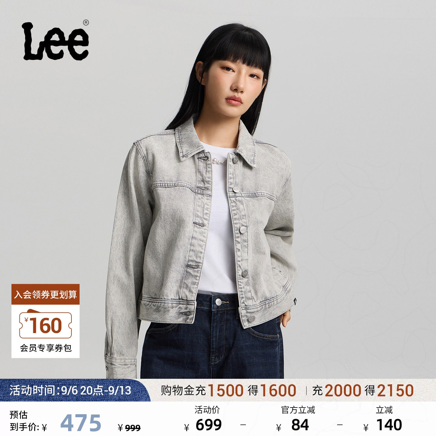 Lee26新品舒适版翻领浅灰色女牛仔夹克外套潮流LWT012234210										