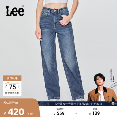 【张凌赫代言】Lee25秋冬新428懒懒裤舒适直脚蓝色女牛仔裤潮流