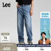中浅蓝男潮流 Lee26春夏新轻薄761宽松阔腿牛仔裤 张凌赫代言