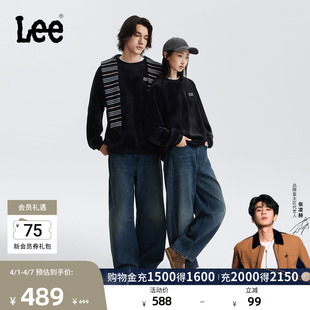 宽腿牛仔裤 弯刀裤 蓝色男女同款 五袋款 张凌赫代言 Lee宽松经典