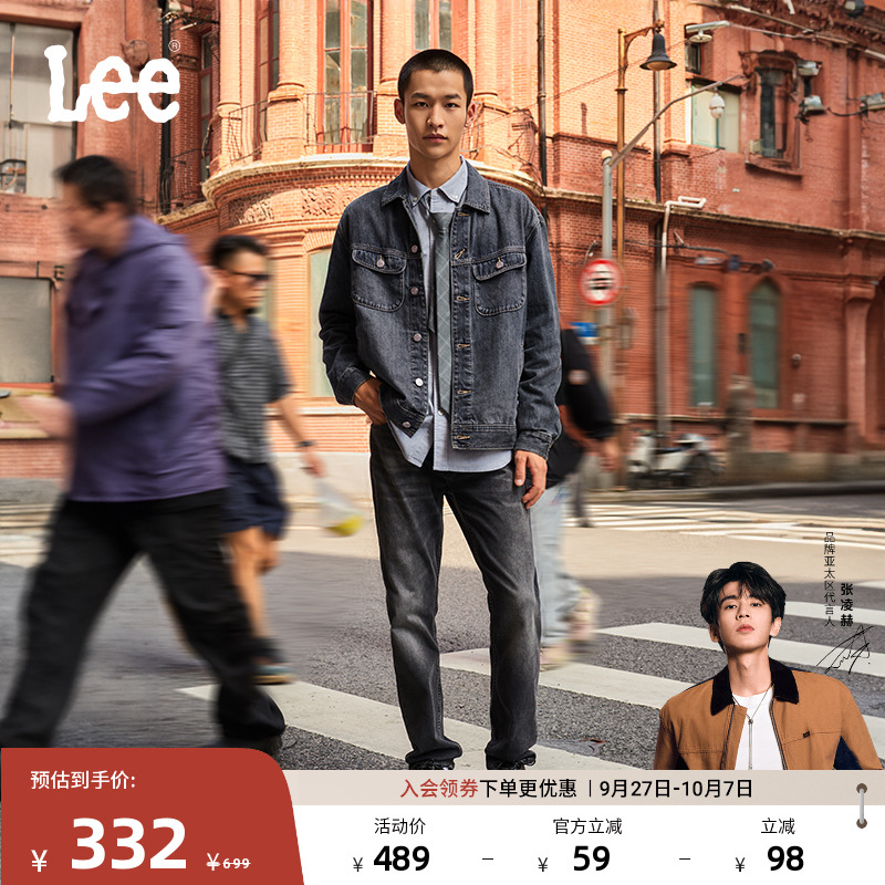 Lee锥形五袋款黑色男牛仔裤