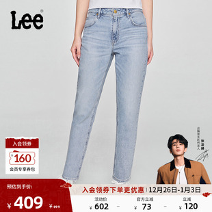 413标准高腰小直脚女牛仔裤 25新品 Lee商场同款 潮流 张凌赫代言