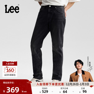 黑灰色男牛仔裤 Lee25秋冬新726标准中腰直筒五袋款 张凌赫代言