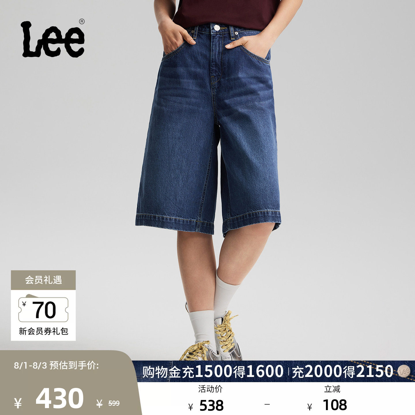 Lee26春夏新品五袋款设计宽松直筒牛仔短裤中深蓝女显瘦潮A10170 - 实物图