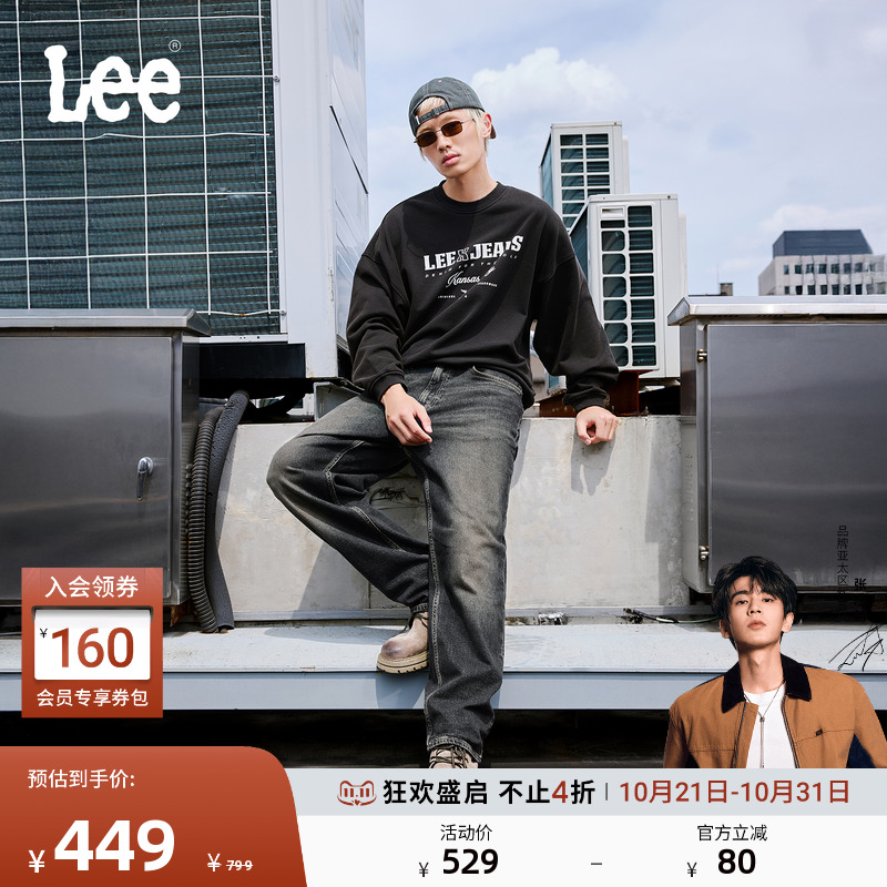 761宽松中腰阔腿 采用重磅弹力天丝面料