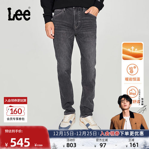 Lee黑灰暖岩恒温男保暖牛仔裤