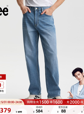 【张凌赫代言】Lee26春夏新品EasyRider761宽松阔腿牛仔裤蓝色男