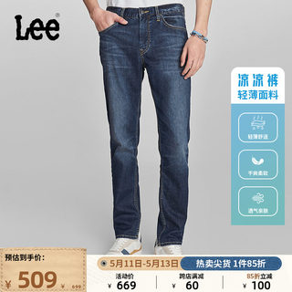 Lee24春夏新品723修身中腰直脚中深蓝轻薄男牛仔裤凉凉裤潮