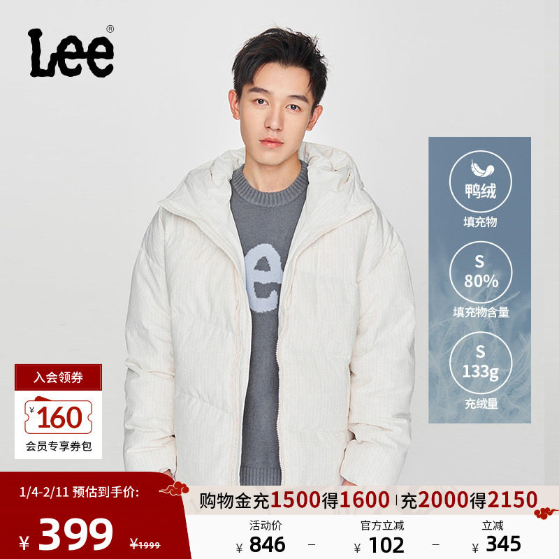 Lee商场同款舒适版加高领连帽绗缝设计乳白色男羽绒服休闲潮流