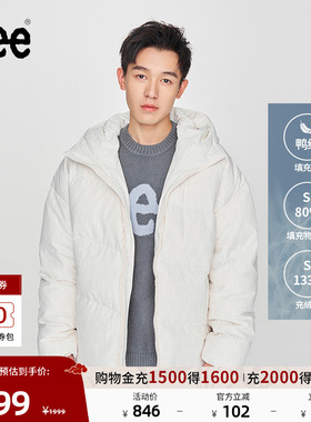 Lee商场同款舒适版加高领连帽绗缝设计乳白色男羽绒服休闲潮流