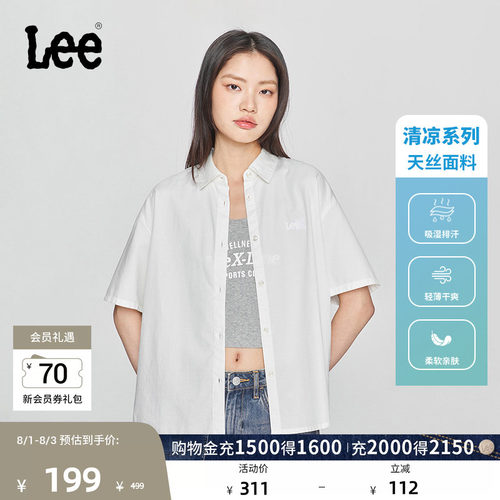 舒适版翻领短袖衬衫 采用柔软天丝面料