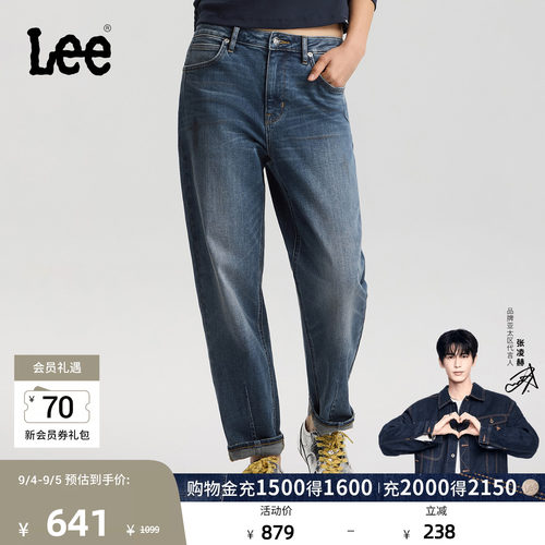 411舒适锥形牛仔裤 做旧脏污印记设计