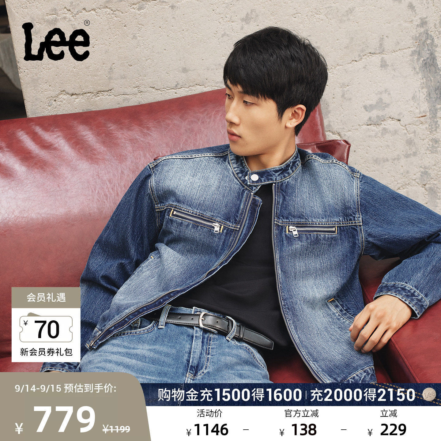 Lee26秋冬新品舒适版立领中蓝色男女同款长袖牛仔夹克工装外套潮图片