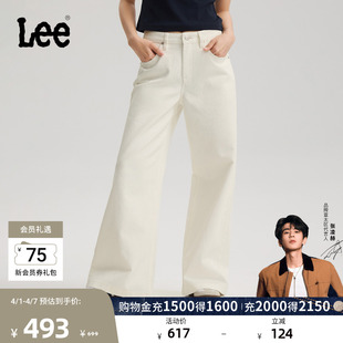 设计白牛仔裤 女潮流 五袋款 日常经典 张凌赫代言 26年春夏新品