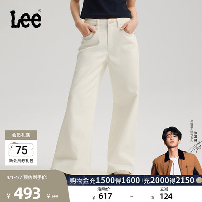 【张凌赫代言】26年春夏新品日常经典五袋款设计白牛仔裤女潮流