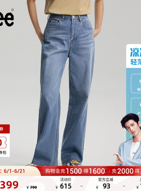 【张凌赫代言】Lee26春夏新品轻薄直筒牛仔裤中浅蓝色女休闲潮流