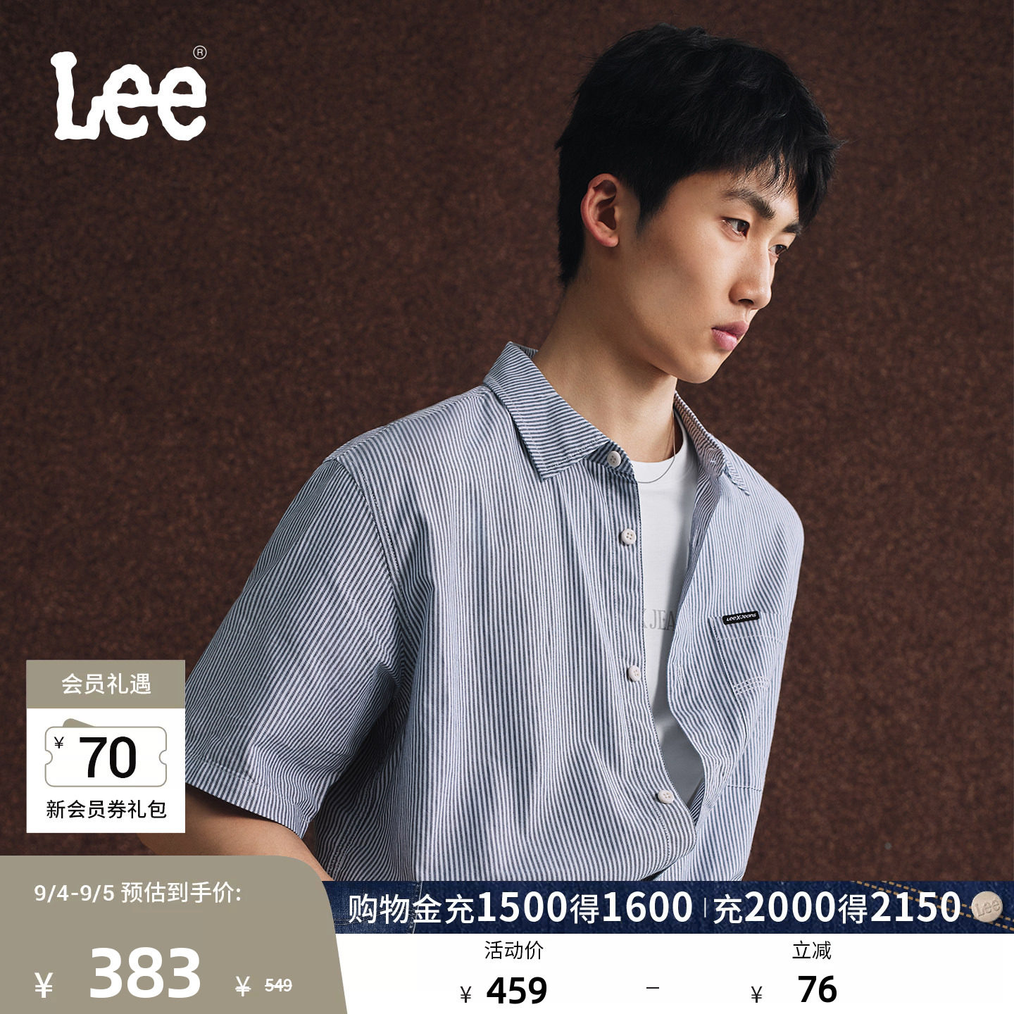 Lee26新品宽松版翻领小Logo徽标条纹设计海军蓝男短袖衬衫潮图片