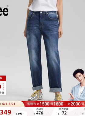 【张凌赫代言】Lee26春夏新411舒适锥形牛仔裤复古水洗中深蓝色女