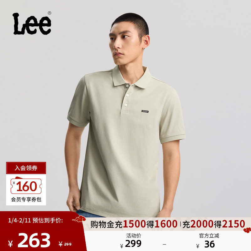 Lee26春夏新品标准版翻领小Logo徽标男短袖polo衫潮LMT012295210,男装,Polo衫,淘宝优惠券,粉丝福利购,淘宝优惠卷
