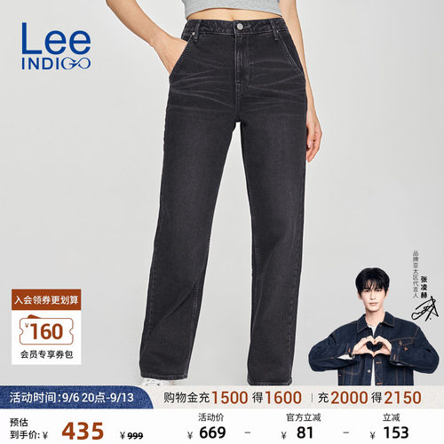 Lee429标准中腰直脚牛仔裤