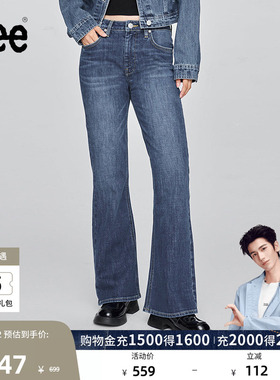 【张凌赫代言】Lee427标准高腰喇叭中深蓝色女士牛仔裤潮流A08850