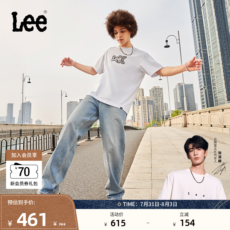 【张凌赫代言】Lee25春夏新品EasyRider宽松中腰阔腿浅