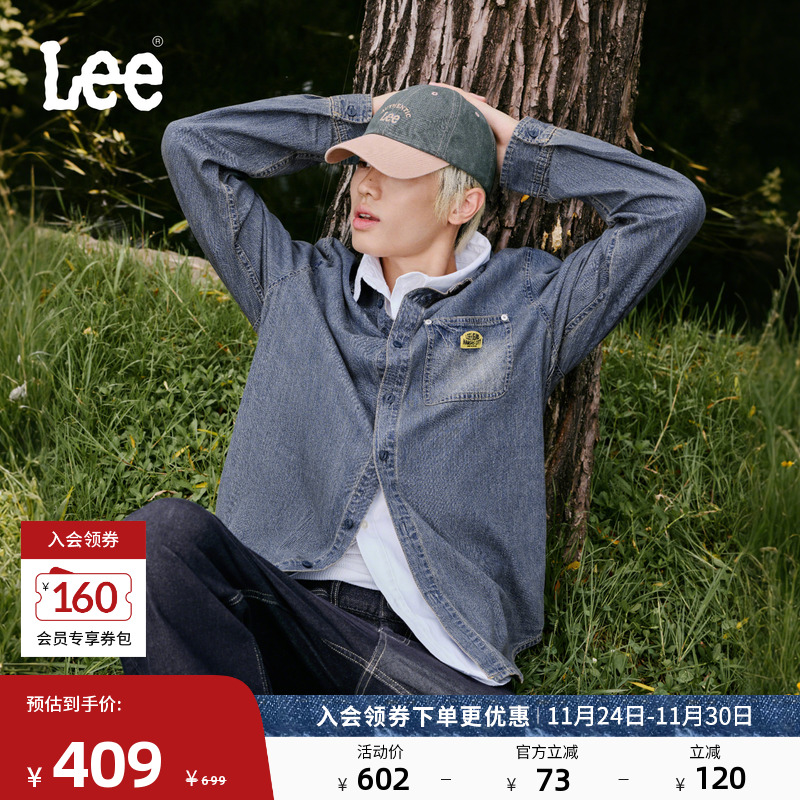 Lee25秋冬新品标准版翻领复古深蓝色男长袖牛仔衬衫休闲潮A08747