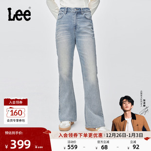 427标准高腰喇叭五袋款 Lee25秋冬新品 浅蓝女牛仔裤 张凌赫代言