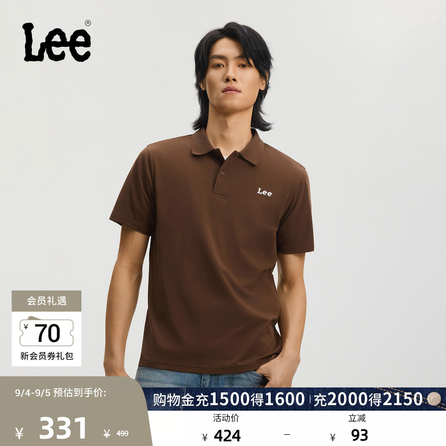 Lee商场同款26新品标准版翻领复古撞色刺绣Logo轻薄男短袖polo衫图片