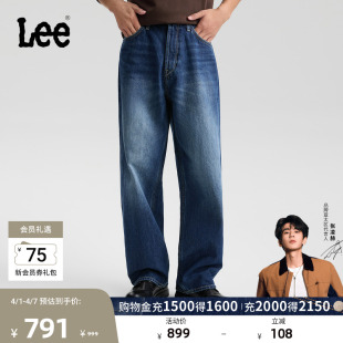舒适直筒101 张凌赫代言 Lee商场同款 潮A09208 中深蓝男牛仔裤