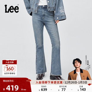 426修身 Lee25秋冬新品 微喇天丝复古中蓝女牛仔裤 张凌赫代言