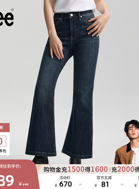 【张凌赫代言】Lee26春夏新品五袋款修身大喇叭牛仔裤深蓝色女潮