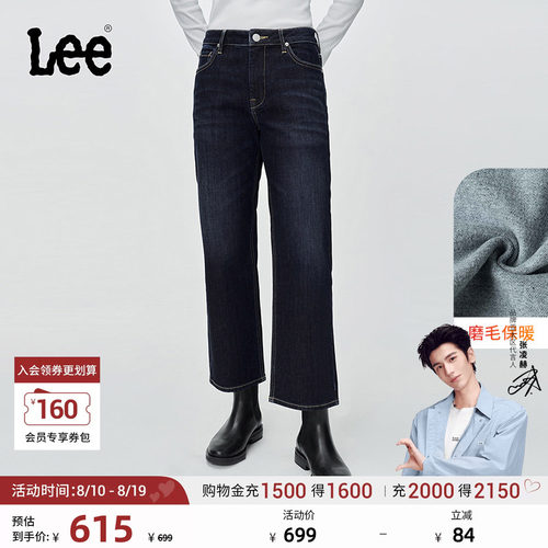 Lee舒适直筒牛仔裤 深蓝色水洗设计