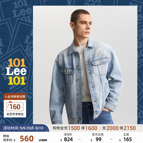 舒适版牛仔外套 胸前口袋上方101+刺绣logo