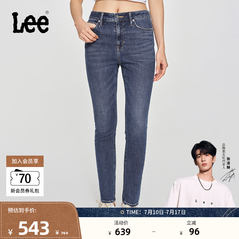 Lee419高腰紧身窄脚牛仔裤