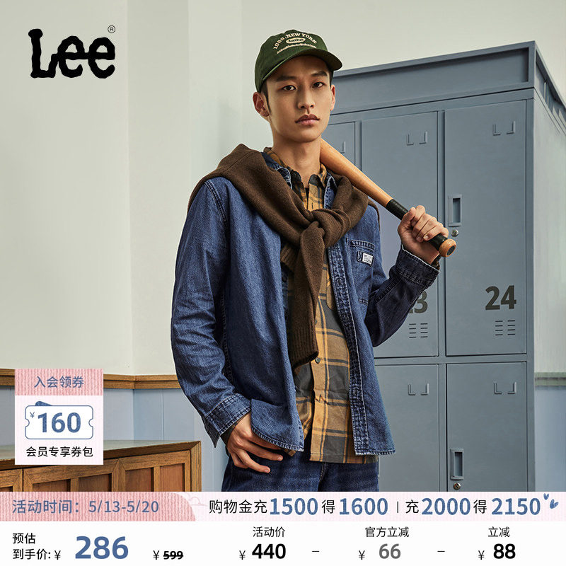 Lee标准版翻领经典工装设计男士长袖牛仔衬衫日常休闲潮流LMT0