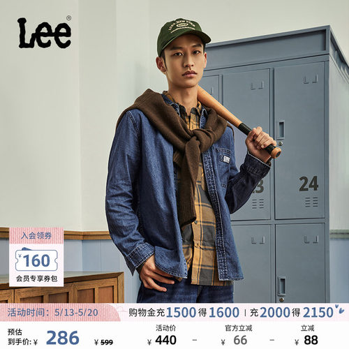 Lee工装设计男长袖牛仔衬衫