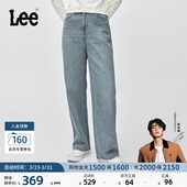 潮流A08868 Lee429标准中腰直脚复古浅蓝色女牛仔裤 张凌赫代言