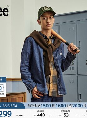 Lee标准版翻领经典工装设计男士长袖牛仔衬衫日常休闲潮流LMT009