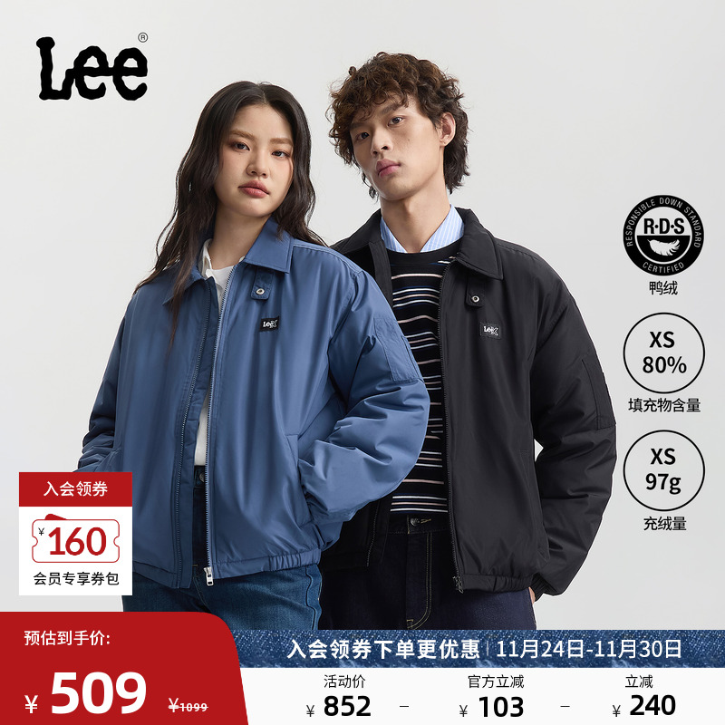 飞行夹克版型羽绒服 挡风片领口设计