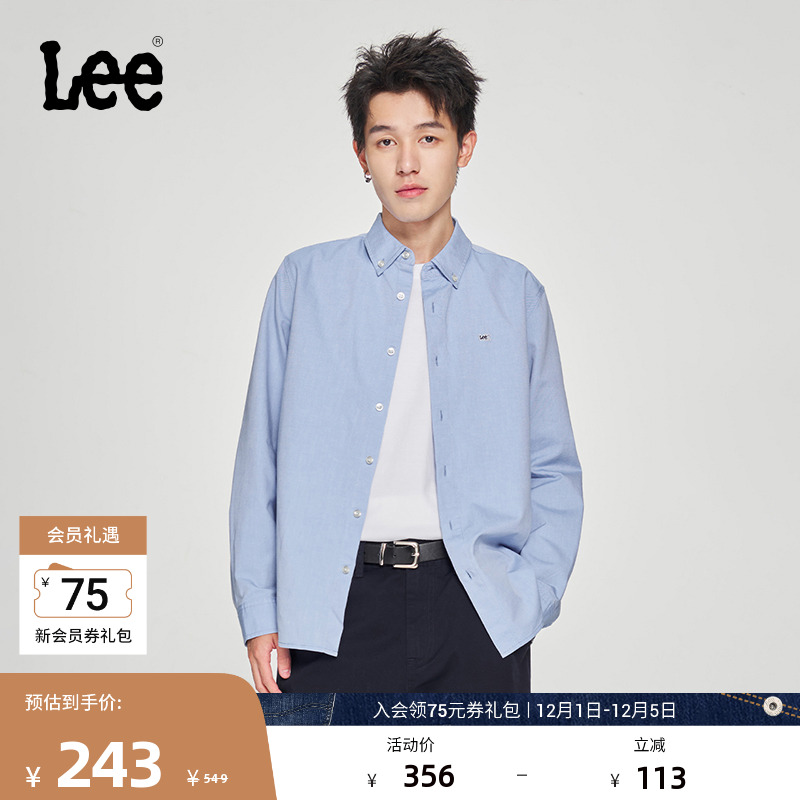 Lee贴布Logo牛津蓝男长袖衬衫