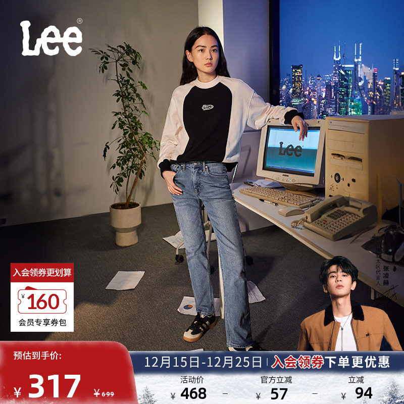 Lee标准中腰直脚浅蓝色牛仔裤