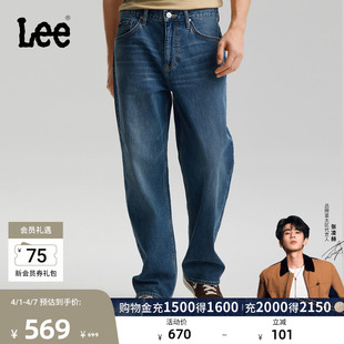 五袋款 张凌赫代言 Lee宽松直筒深蓝色经典 休闲潮 男阔腿牛仔裤