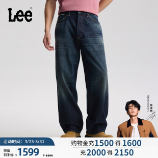 Kaihara超宽松阔腿牛仔裤 26夏新101 Lee商场同款 男 张凌赫代言